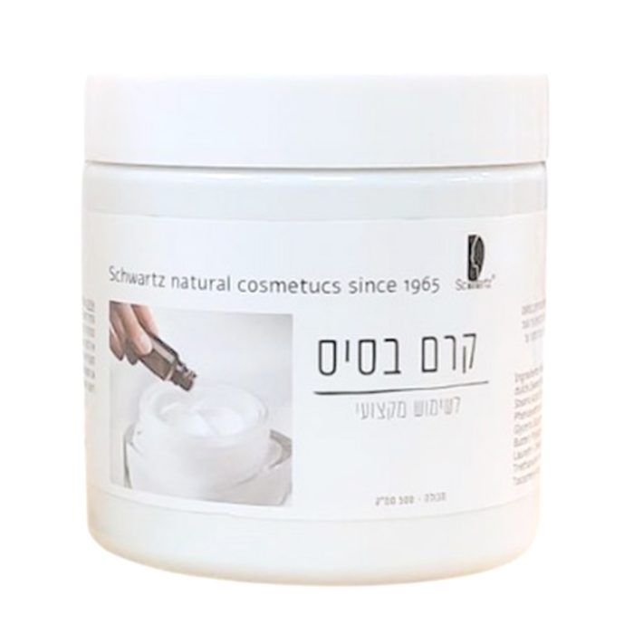 קרם בסיס לשימוש מקצועי | 1 ק"ג | שוורץ Schwartz