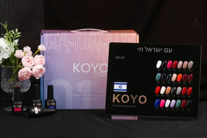 מזוודה 30 גוונים מיני | דגם 01 | קויו KOYO