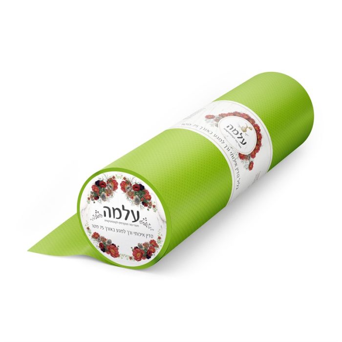 גליל למיטת טיפולים 75 מטר – ירוק תפוח