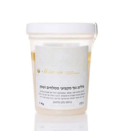 פילינג גוף מקצועי ממלחים ושמן