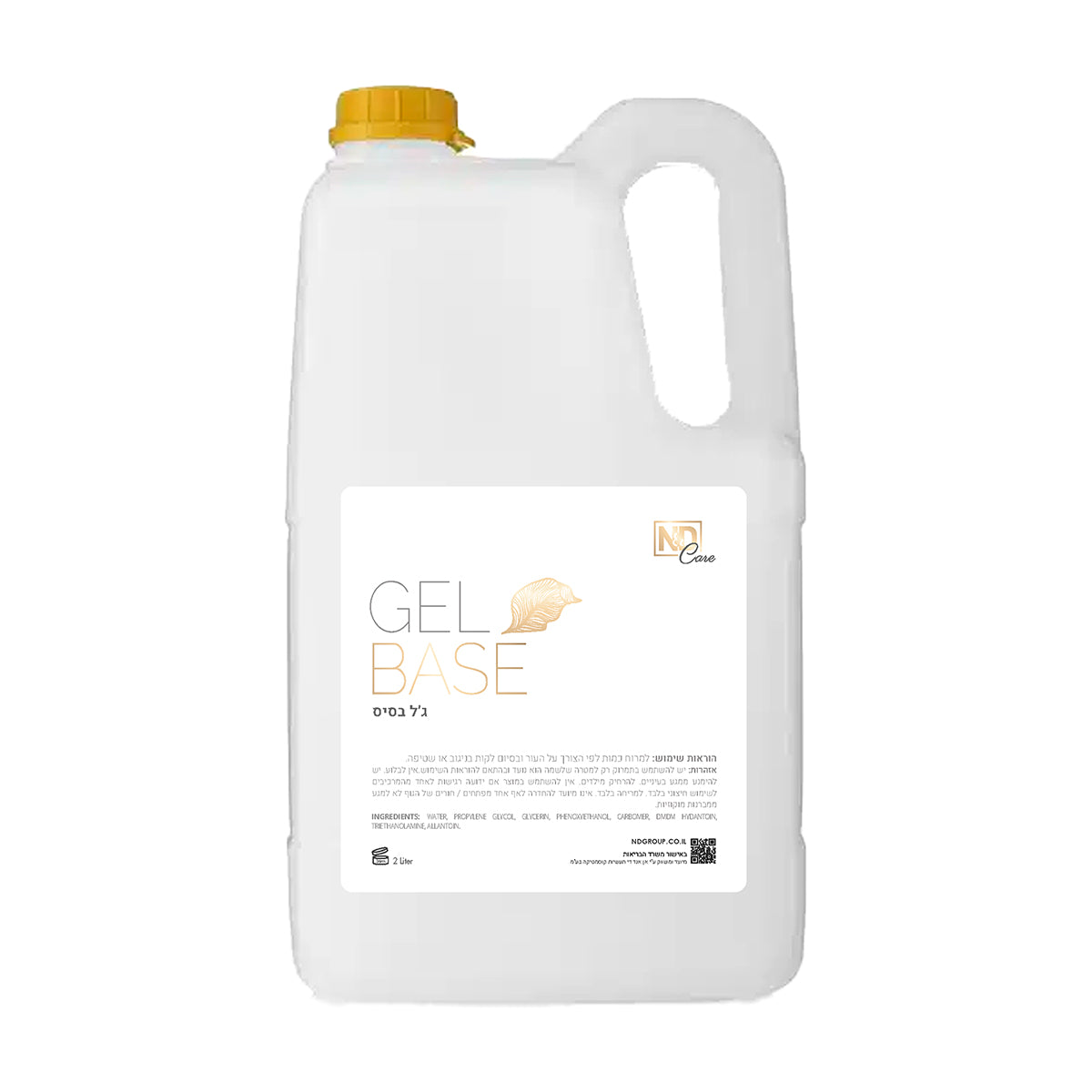 ג'ל לייזר בסיס | 2 ליטר | אן אנד די N&D
