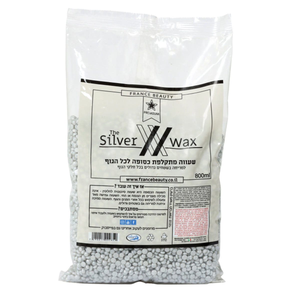 פתיתים שעווה 800 גרם | כסופה | פראנס ביוטי France Beauty