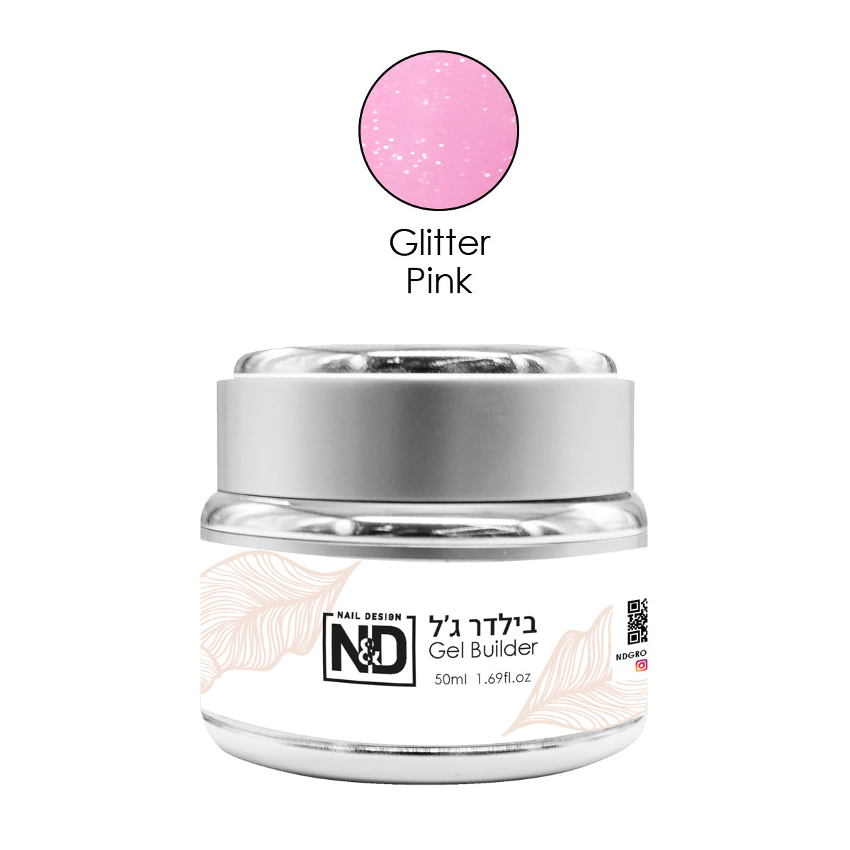 ג'ל בנייה 50 מ"ל | ורוד נצנצים Glitter Pink | אן אנד די N&D