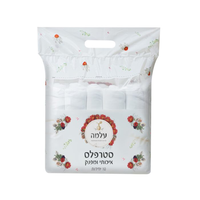 מארז 10 יח' – סטרפלס קוסמטי 'עלמה' – לבן