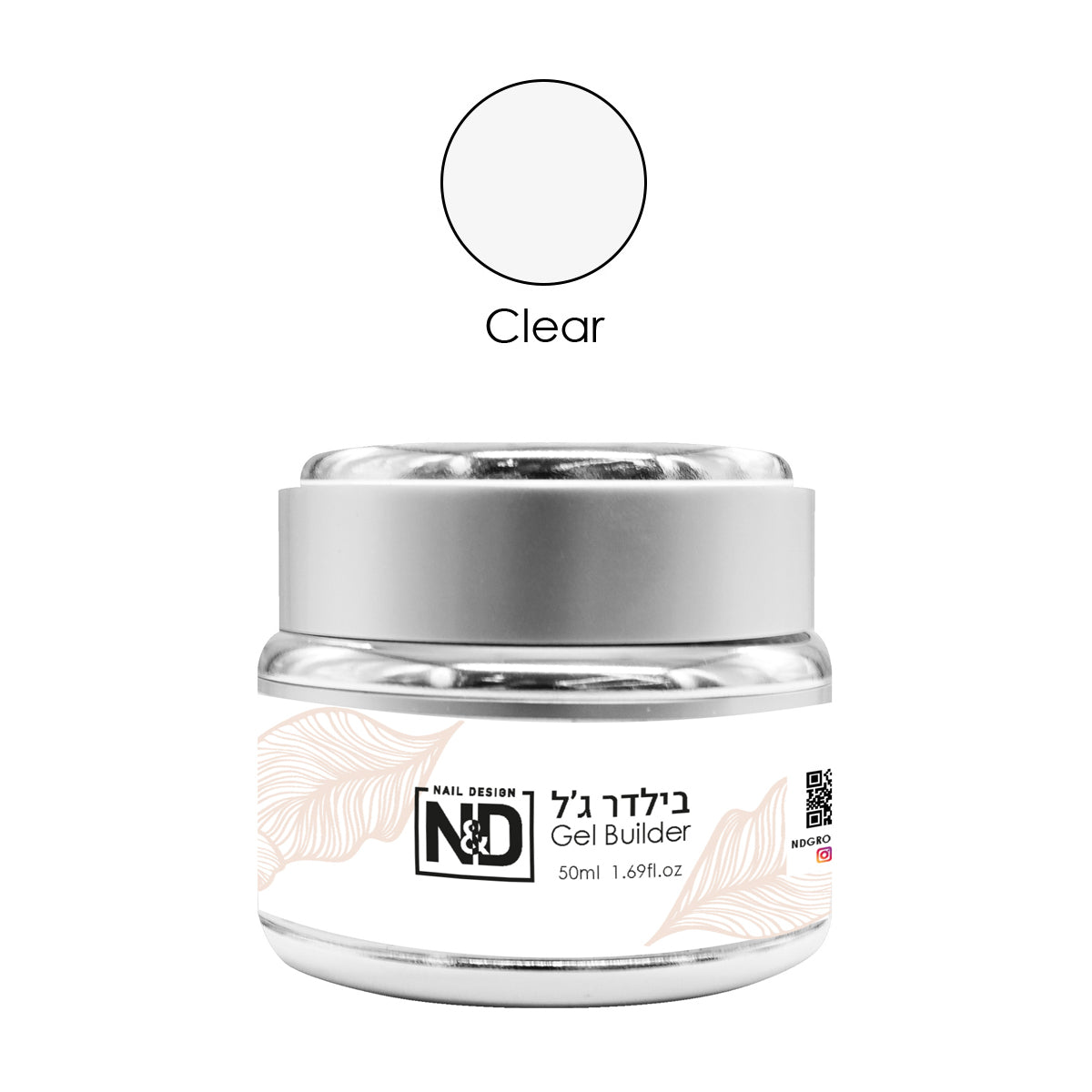 ג'ל בנייה 50 מ"ל | שקוף Clear | אן אנד די N&D
