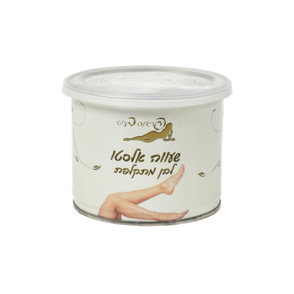 שעווה אלסטו לבנה מתקלפת 400 גרם | פראנס ביוטי France Beauty