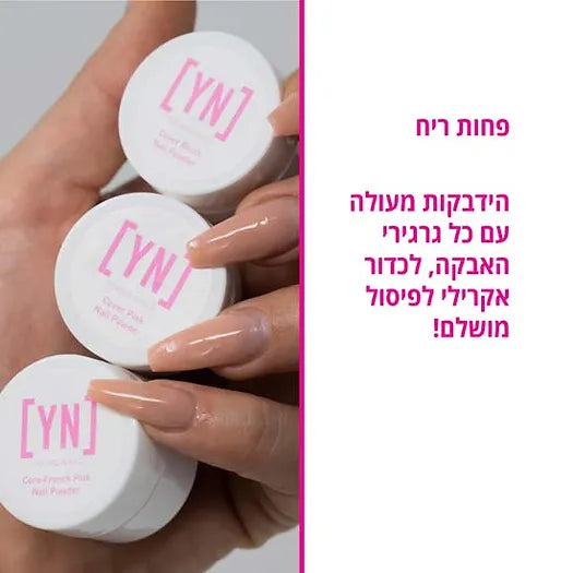 אבקת אקריל לבניית ציפורניים שקוף