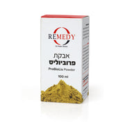 אבקת פרוביוליס ProBioLis Powder | 100ml | פראנס ביוטי France Beauty