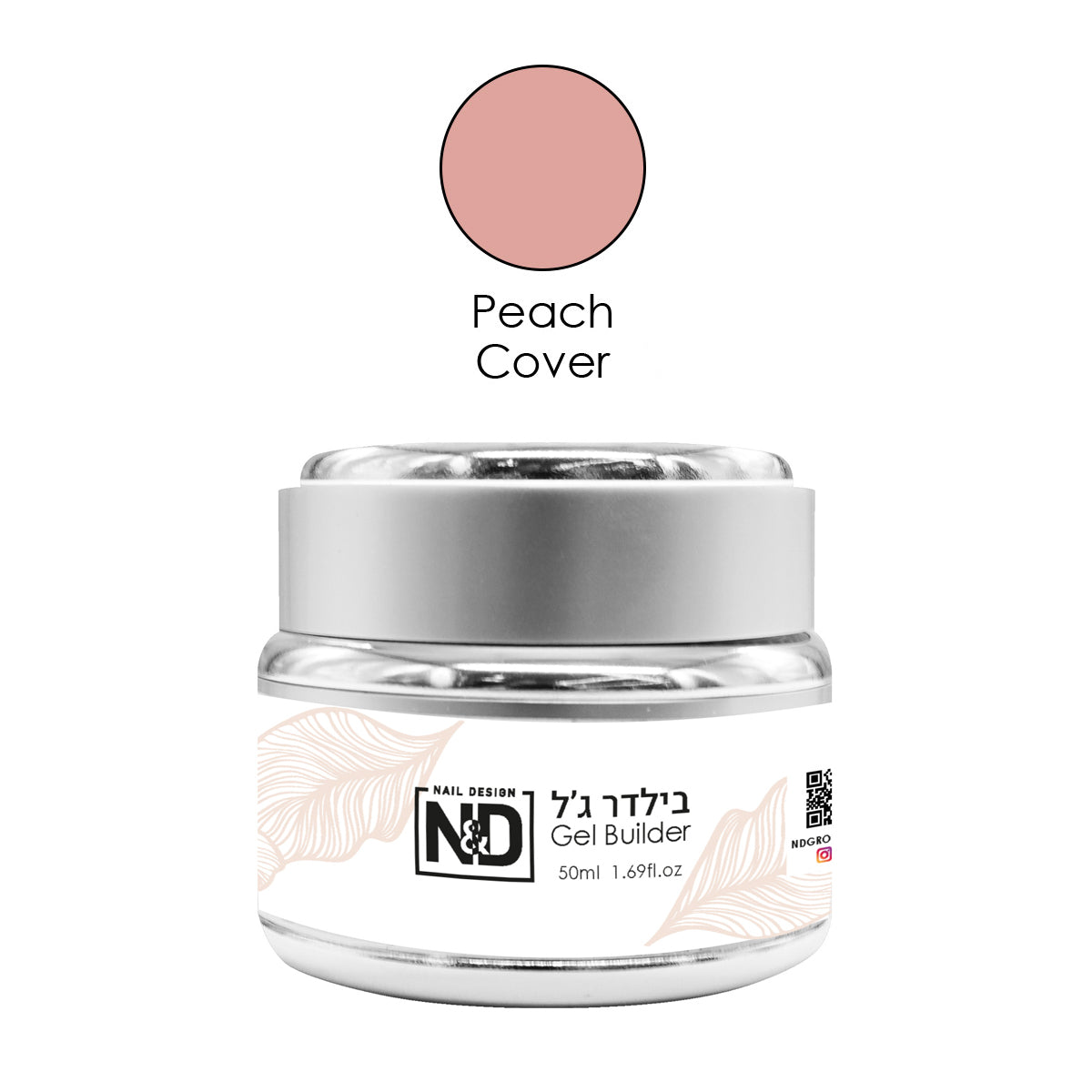 ג'ל בנייה 50 מ"ל | אפרסק אטום Peach Cover | אן אנד די N&D