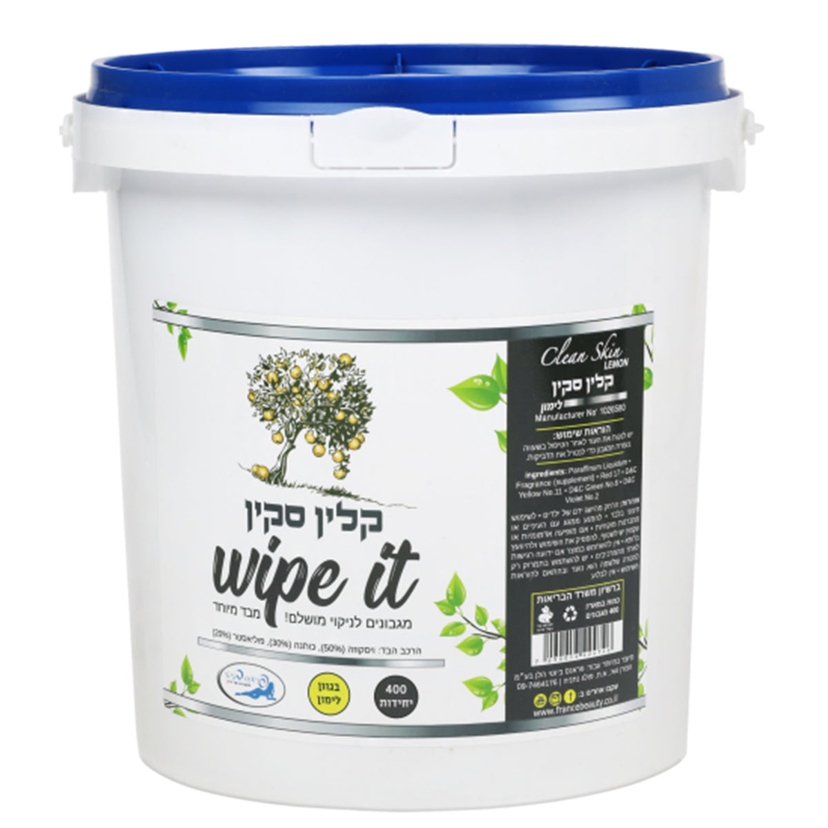 מארז 400 יח' – מגבונים מבד מיוחד לניקוי מושלם | לימון | פראנס ביוטי France Beauty