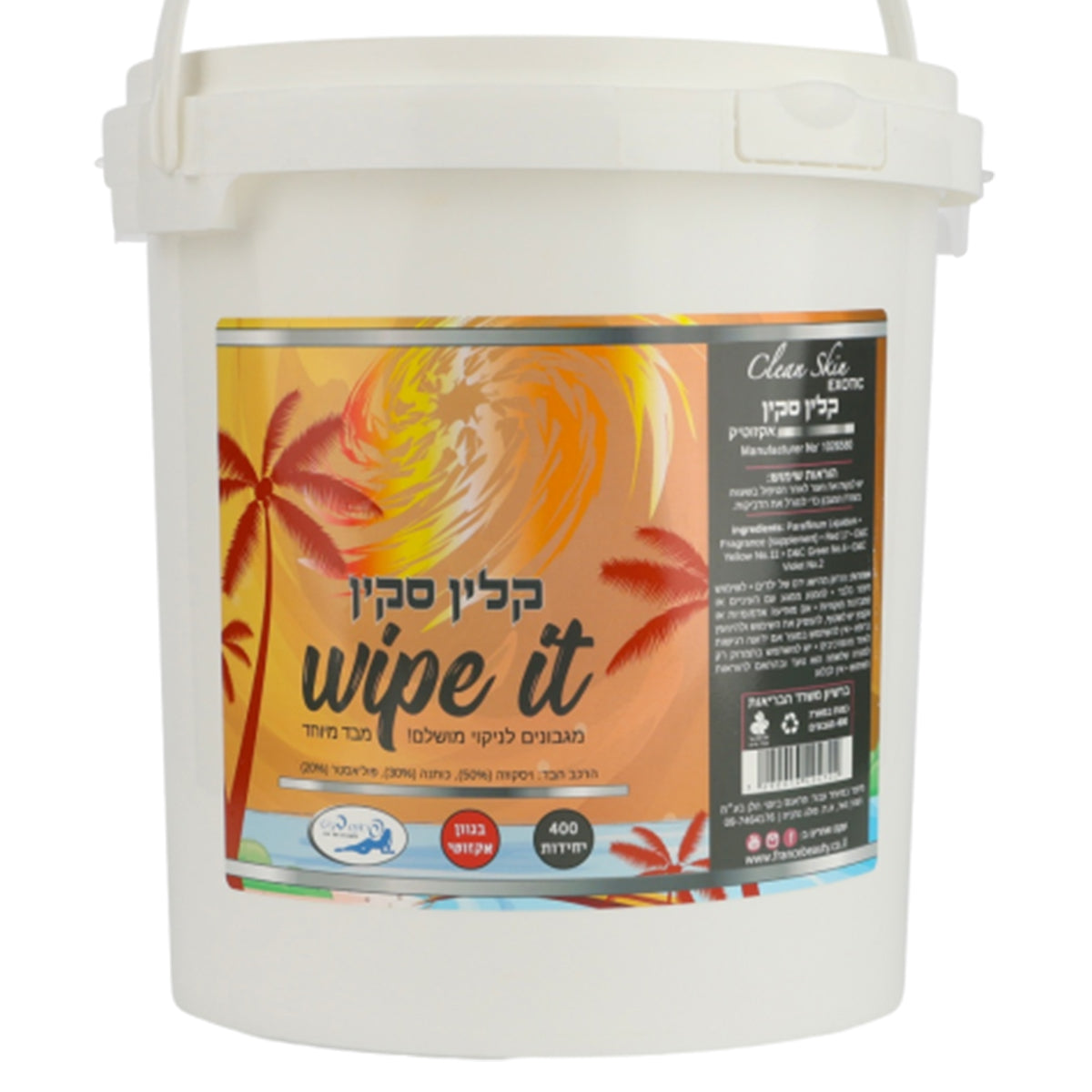 מארז 400 יח' – מגבונים מבד מיוחד לניקוי מושלם | אקזוטי | פראנס ביוטי France Beauty