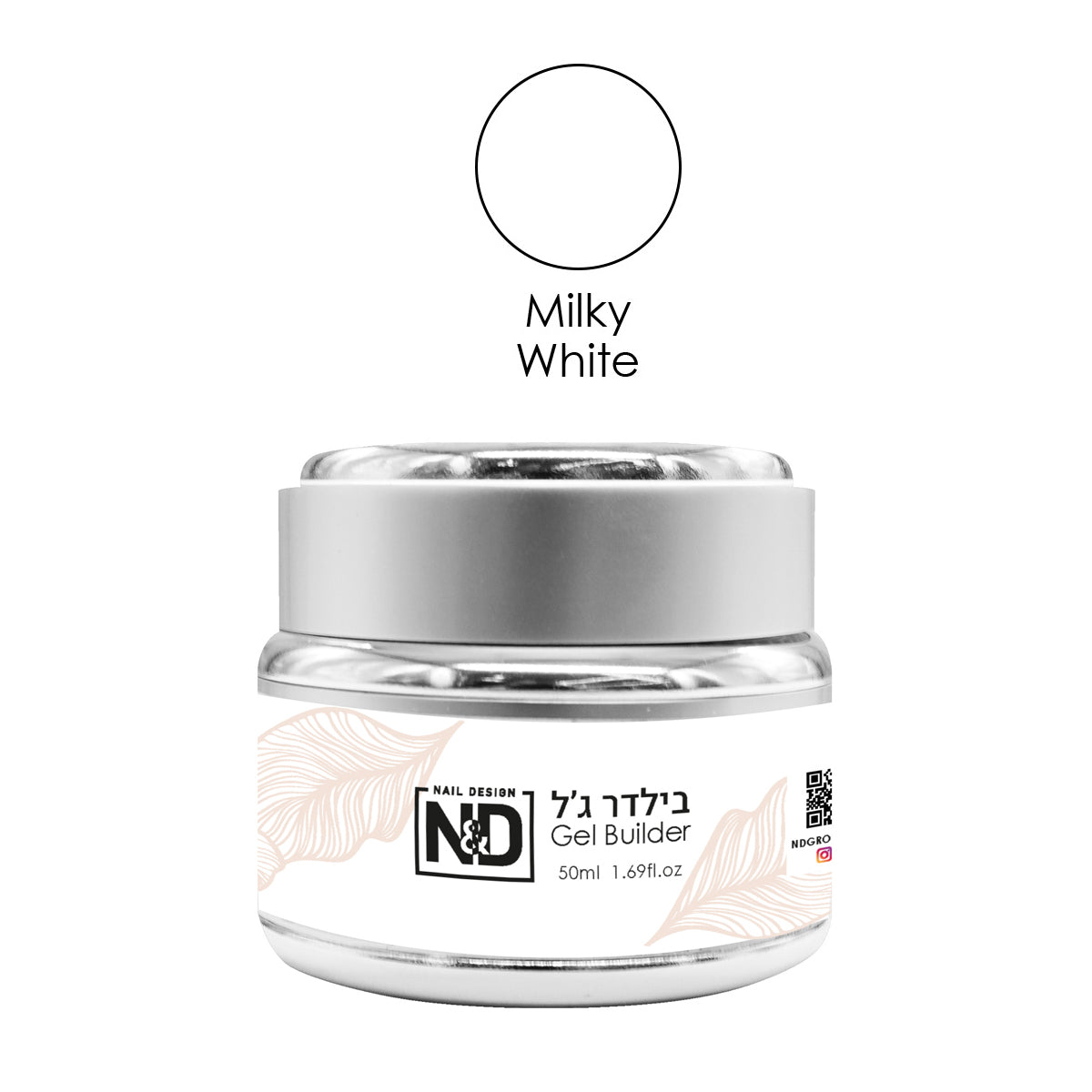 ג'ל בנייה 50 מ"ל | לבן חלבי Milky White | אן אנד די N&D