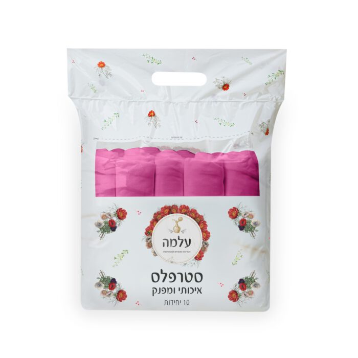 מארז 10 יח' – סטרפלס קוסמטי 'עלמה' – ורוד