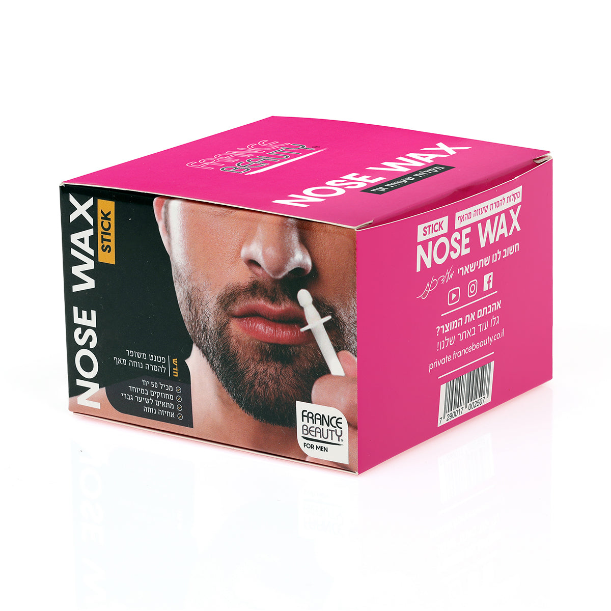 מארז 50 יח' – מקלות להסרת שיער מהאף | פראנס ביוטי France Beauty