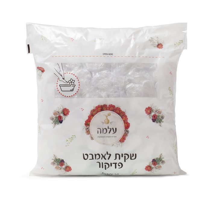 מארז 50 יח' – שקיות לקערת פדיקור עם גומי