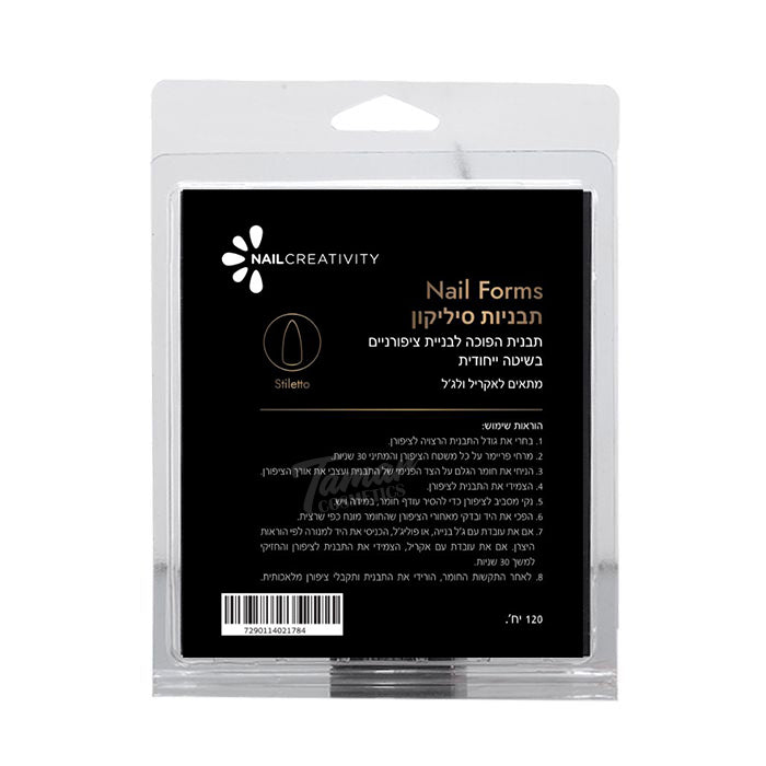 מארז 120 יח' – טיפסים / תבניות סיליקון לבנייה | סטילטו Stiletto | נייל קריאטיביטי