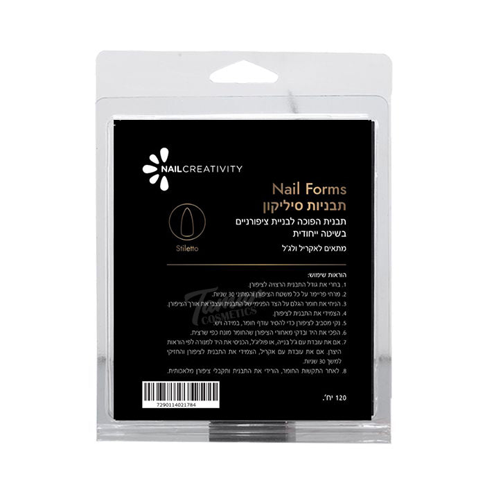 מארז 120 יח' – טיפסים / תבניות סיליקון לבנייה | שקד Almond | נייל קריאטיביטי