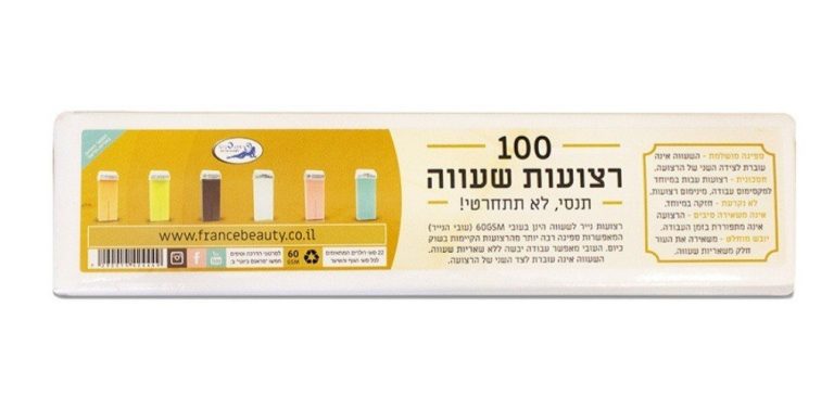 רצועות שעווה