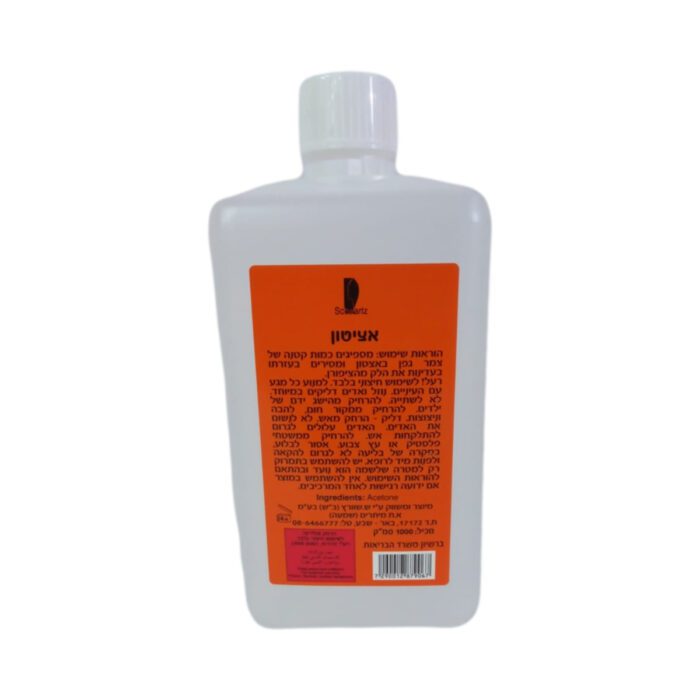 אצטון 100% | 1 ליטר | שוורץ Schwartz