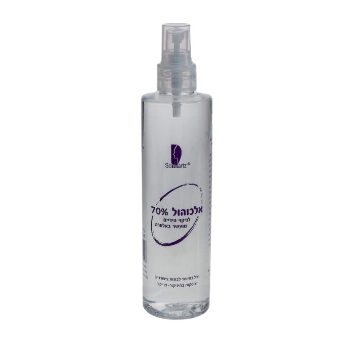 ספריי אלכוהול 70% | 250 מ"ל | שוורץ Schwartz