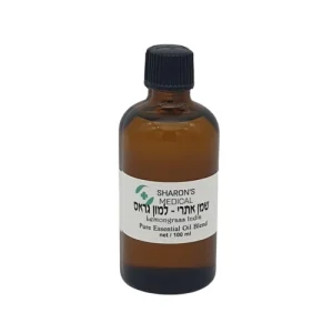 שמן אתרי למון גראס טהור 100% שרונ'ס מדיקל - 100 מ"ל