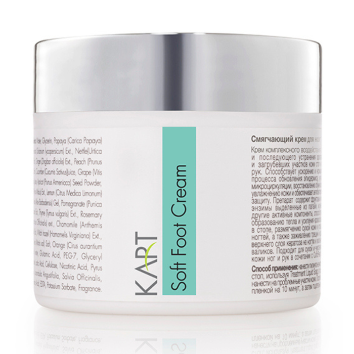 קרם רגליים קטיפתי Soft Foot Cream | מ"ל 100 | קארט KART