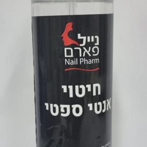 ספריי חיטוי אנטי ספטי 250 מי'ל