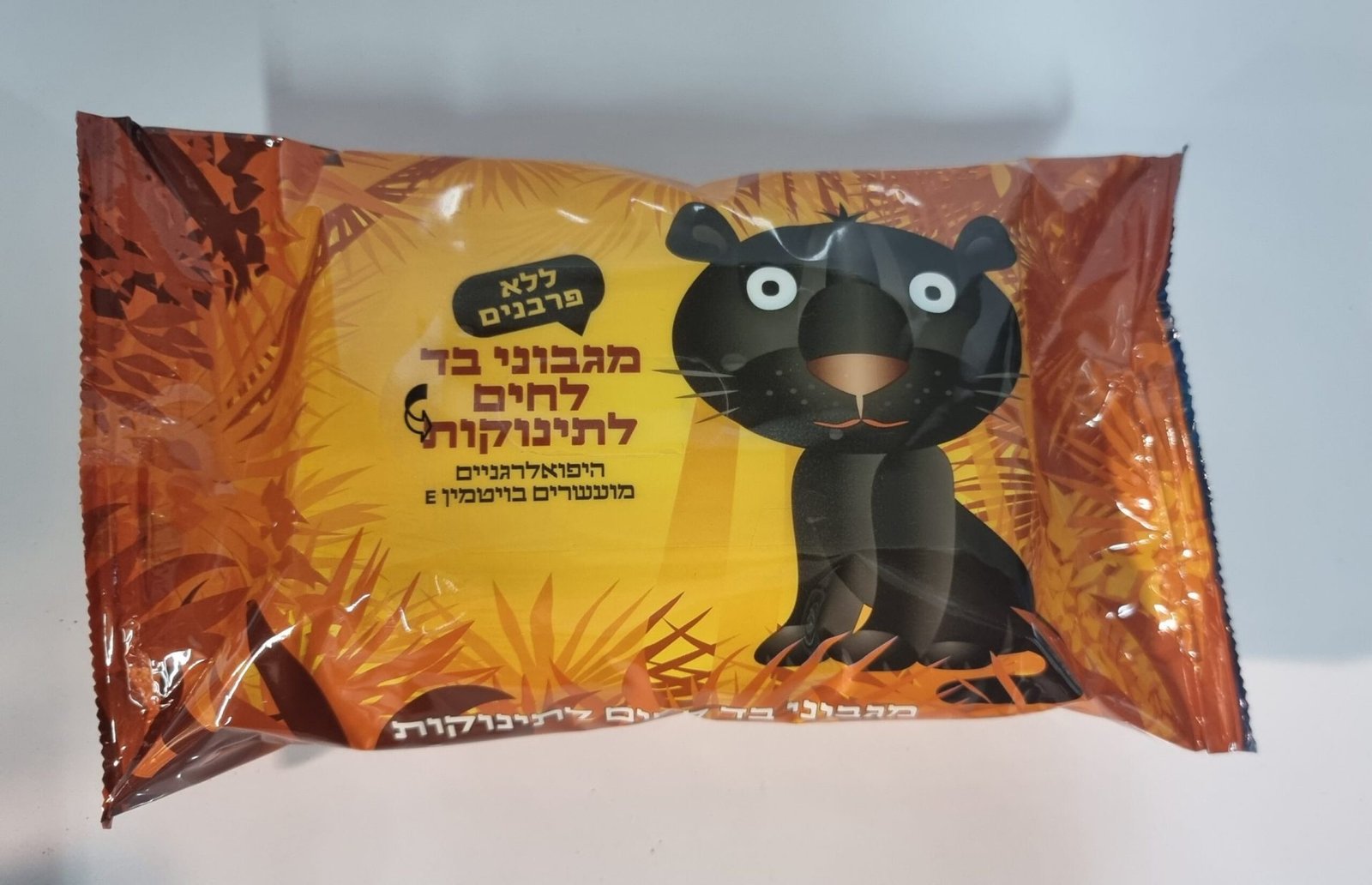 מגבונים