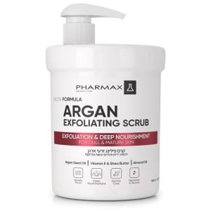 קרם פילינג זרעי ארגן לכפות ידיים ורגליים יבשות וסדוקות | 1 ק"ג | פארמקס PHARMA