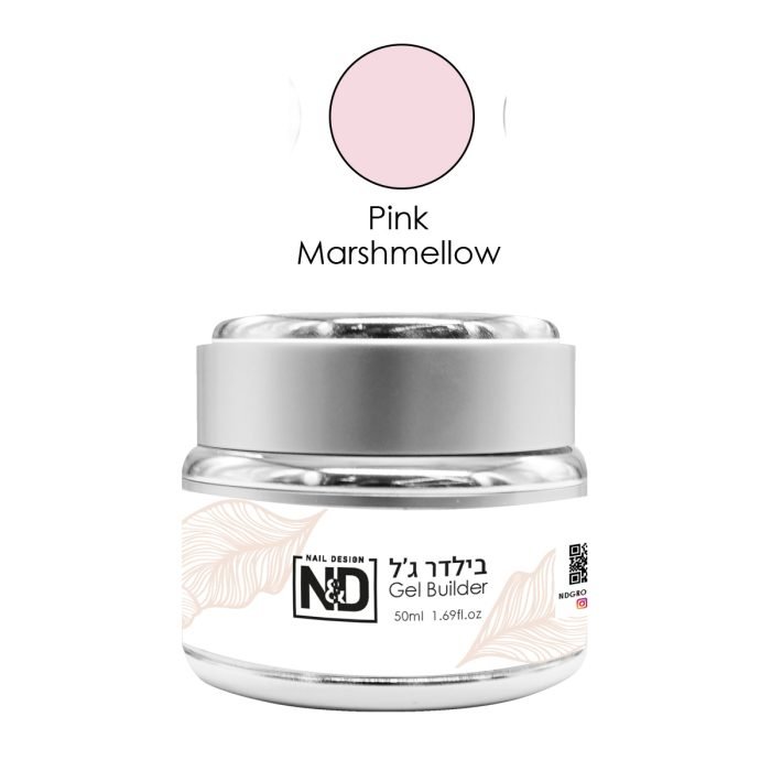 ג'ל בנייה 50 מ"ל | ורוד מרשמלו Pink Marshmallow | אן אנד די N&D