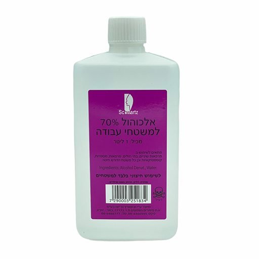אלכוהול 70% | 1 ליטר | שוורץ – Schwartz