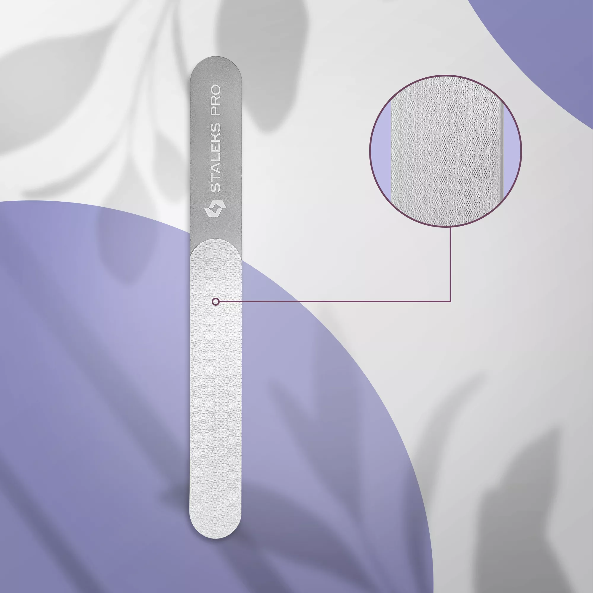 פצירת ציפורניים לייזר EXPERT 11 165 מ"מ (רחבה וישרה עם ידית)