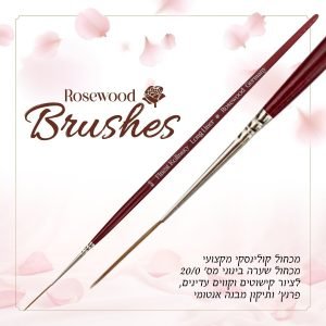 IMG-20220322-WA0033.jpg מכחול קולינסקי מקצועי שערה בינוני מס 20/0 לציור קישוטים וקווים עדינים , פרנץ ותיקון מבנה אנטומי