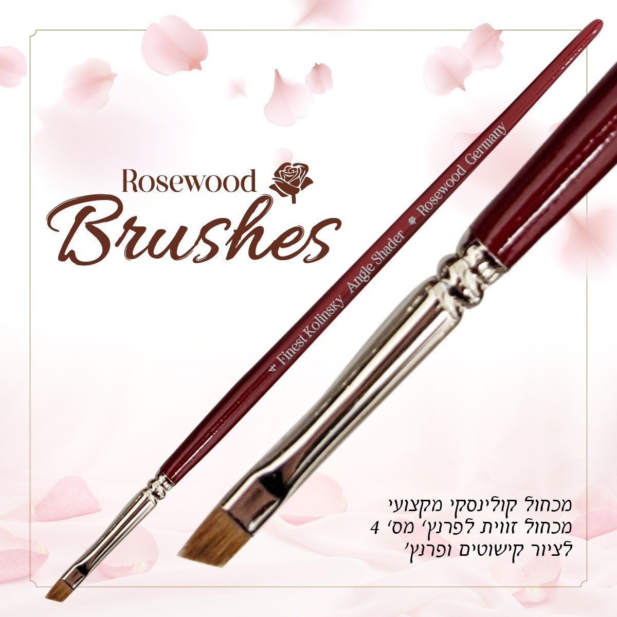 מכחול קולינסקי מקצועי מס 4 זווית לפרנץ' ,ציור קישוטים