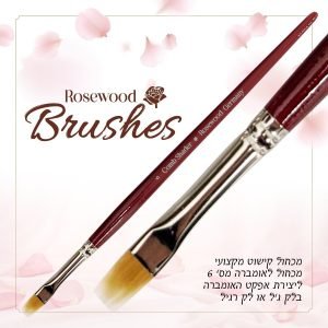 IMG-20220322-WA0037.jpg מכחול קישוט מקצועי , מכחול לאומברה מס 6 ליצירת אפקט האומברה בלק ג'ל או לק רגיל