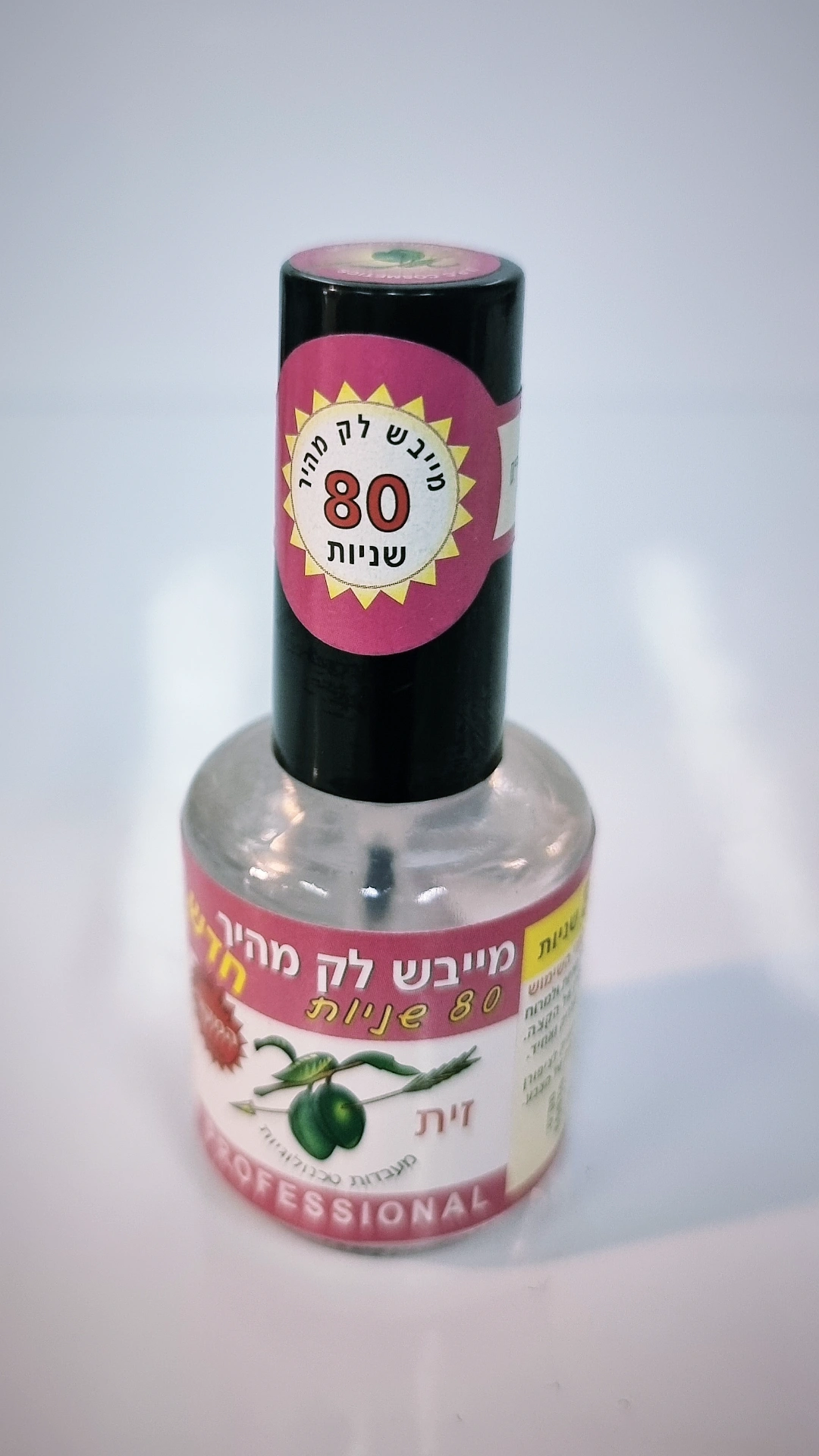 מייבש לק עץ הזית