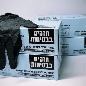 כפפות ניטריל שחורות חזקות ואיכותיות