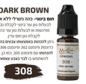 Screenshot_20211114-124345_Drive-1.jpg צבע פיגמנט איפור קבוע לגבות פודרה והצללה DARK BROWN 308