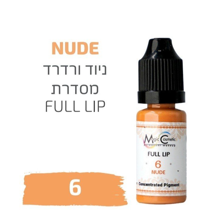 צבע פיגמנט איפור קבוע לשפתיים NUDE 6