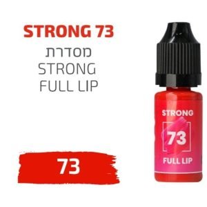 צבע פיגמנט איפור קבוע לשפתיים STRONG 73