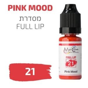 צבע פיגמנט איפור קבוע לשפתיים PINK MOOD 21