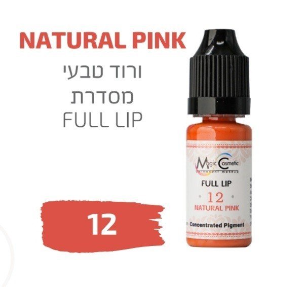 צבע פיגמנט איפור קבוע לשפתיים NATURAL PINK 12