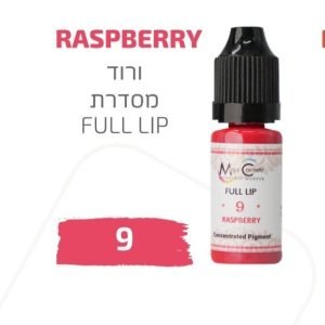 צבע פיגמנט איפור קבוע לשפתיים RASPBERRY 9