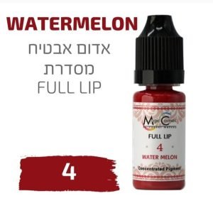 צבע פיגמנט איפור קבוע לשפתיים WATERMELON  4