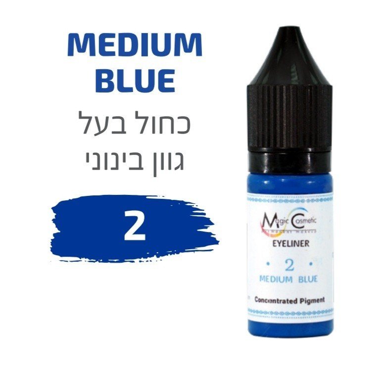 צבע פיגמנט איפור קבוע עיניים אייליינר MEDIUM BLUE 2