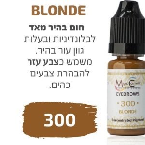 Screenshot_20211122-154607_Drive.jpg צבע פיגמנט איפור קבוע לגבות פודרה והצללה BLONDE 300