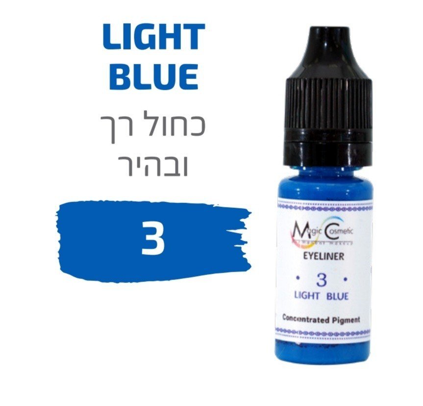 צבע פיגמנט איפור קבוע עיניים אייליינר LIGHT BLUE 3