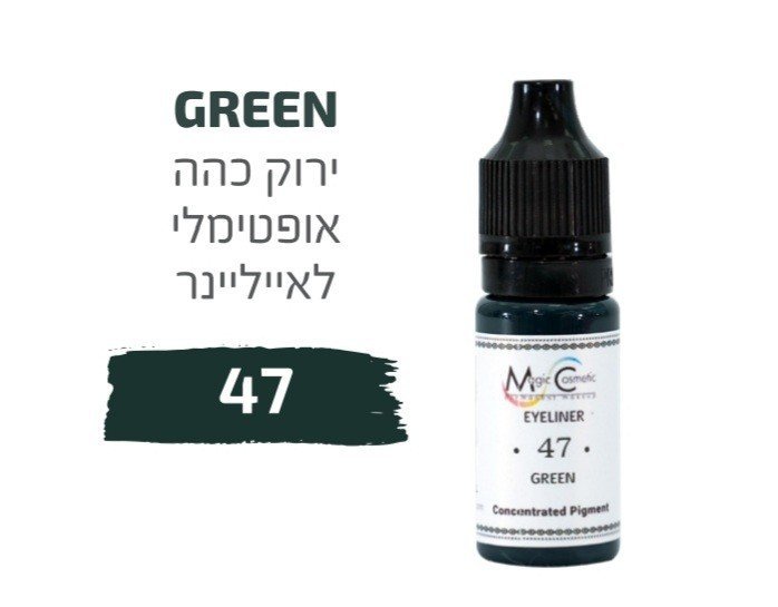 צבע פיגמנט איפור קבוע עיניים אייליינר GREEN 47