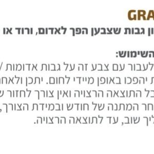 Screenshot_20211125-155255_Drive.jpg צבע פיגמנט איפור קבוע גבות צבע תיקון GRAY 6