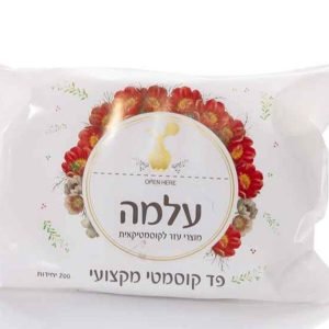 פד קוסמטי 200 דף